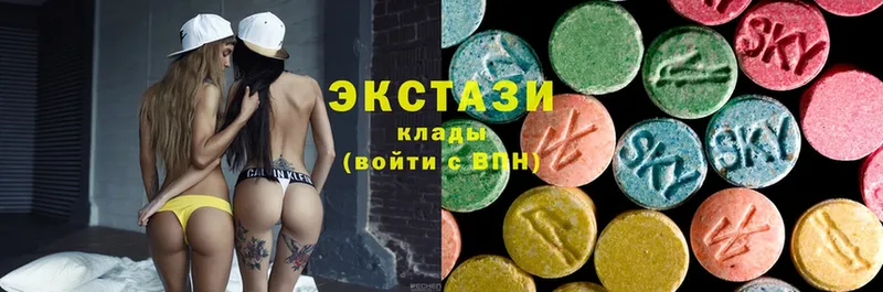 Ecstasy ешки  Невельск 