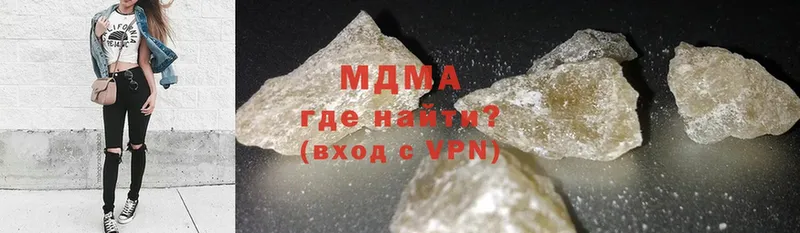 MDMA молли  Невельск 